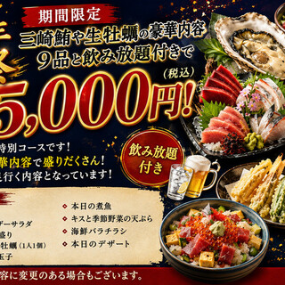 ことぶきや_0