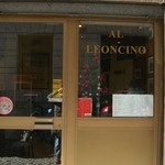 Pizzeria Al Leoncino  - 玄関