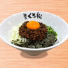 ラーメンステーション 大阪駅前第4ビル店