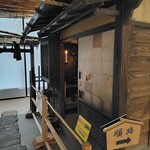 Senchasou Japanese TEA cafe & dine - セット