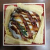 魚屋路 秋川店