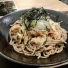 肉蕎麦×NIXSOBA