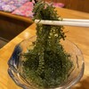 島の唄 - うみぶどう