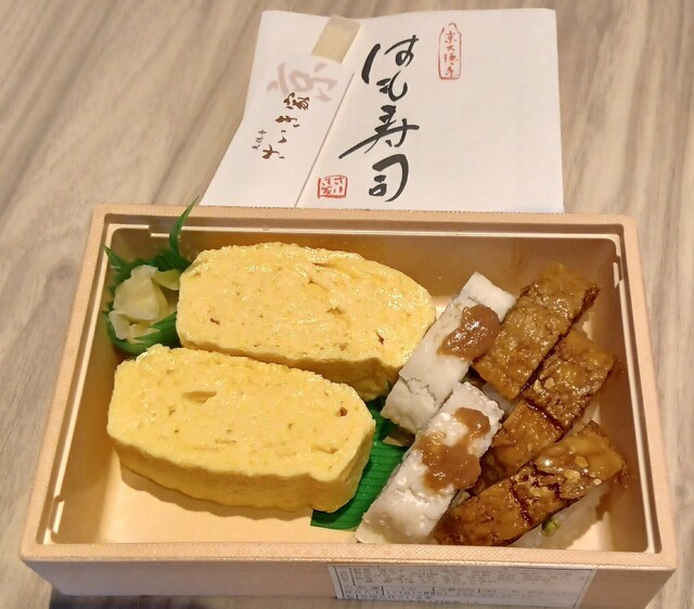 大徳寺さいき家 JR京都伊勢丹店 - 京都/弁当 | 食べログ