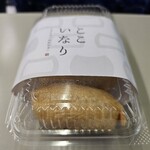 ここいなり - 料理写真: