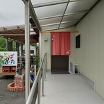 いどばた食堂 - 