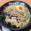 らあめん花月嵐 蘇我駅前店