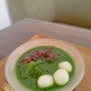 Green Tea SEN