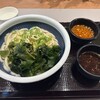 丸亀製麺 うめきたグリーンプレイス店
