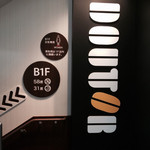 ドトールコーヒーショップ - 内観