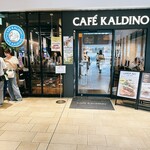 カフェカルディーノ - 