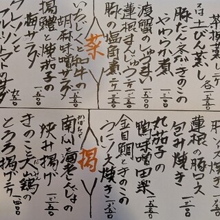 松_0