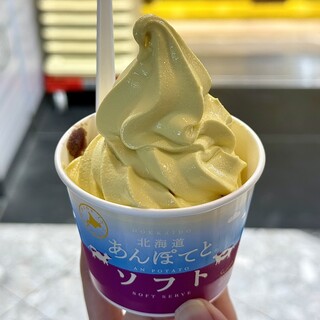 わかさいも_1