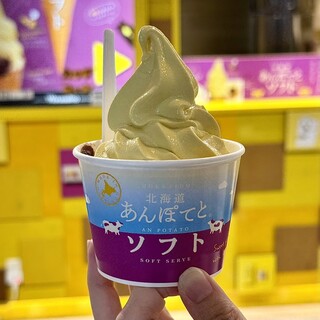 わかさいも_0