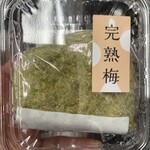 ますのすし本舗 源 - 料理写真: