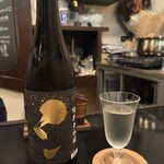 サケノサカナハル - 