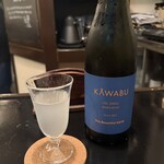 サケノサカナハル - 