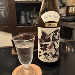 サケノサカナハル - 