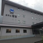 ホテル福富 - 