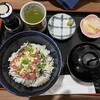 若茶