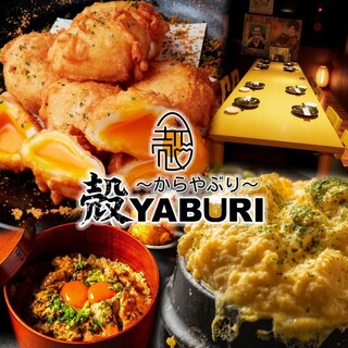 殻YABURI_0