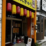 ジパング - 