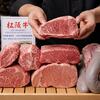 焼肉横丁
