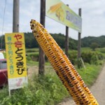 及川農園 - 北海道の希少な伝統在来種、8列とうきび(350円)