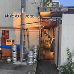 畑岡食堂 - 外観