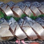 花押 - 鯖の棒寿司