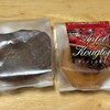 ヴィーナー・カフェ・コンディトライ シュトラウス