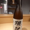 炭劇場 ほむら