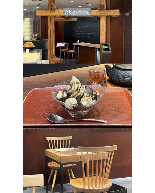 Taneya Chaya - Umeda/Cafe | Tabelog