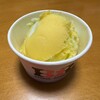サーティワン アイスクリーム 吉祥寺店