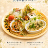 東料理研究所 HIGAKEN - 料理写真:まだまだ暑いよ……。爽やかレモンクリームソース。
トマトバジルソース……。
暑さを吹っ飛ばすぜ〜✧⁠◝⁠(⁠⁰⁠▿⁠⁰⁠)⁠◜⁠✧