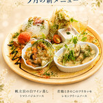 東料理研究所 HIGAKEN - 料理写真:まだまだ暑いよ……。爽やかレモンクリームソース。
トマトバジルソース……。
暑さを吹っ飛ばすぜ〜✧⁠◝⁠(⁠⁰⁠▿⁠⁰⁠)⁠◜⁠✧
