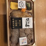 シェフズ弁当 - 