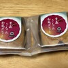 あおもり旬味館