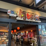 あおもり旬味館 - お店外観