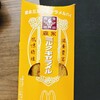 マクドナルド  大森イトーヨーカドー店