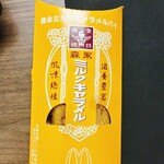 マクドナルド - 料理写真:
