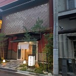 喜扇亭 - 