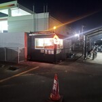 たこ焼き本舗 藤蛸 - 外観