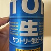ファミリーマート あざみ野二丁目店