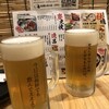 牡蠣と肉の店 IPPO