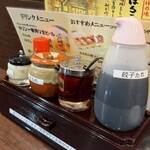 みそ吟 - 