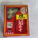 スーパー玉出 - 料理写真:
