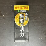 ローソンストア100 - ドリンク写真: