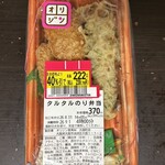 オリジン弁当 - 料理写真: