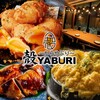 殻YABURI 国分寺店